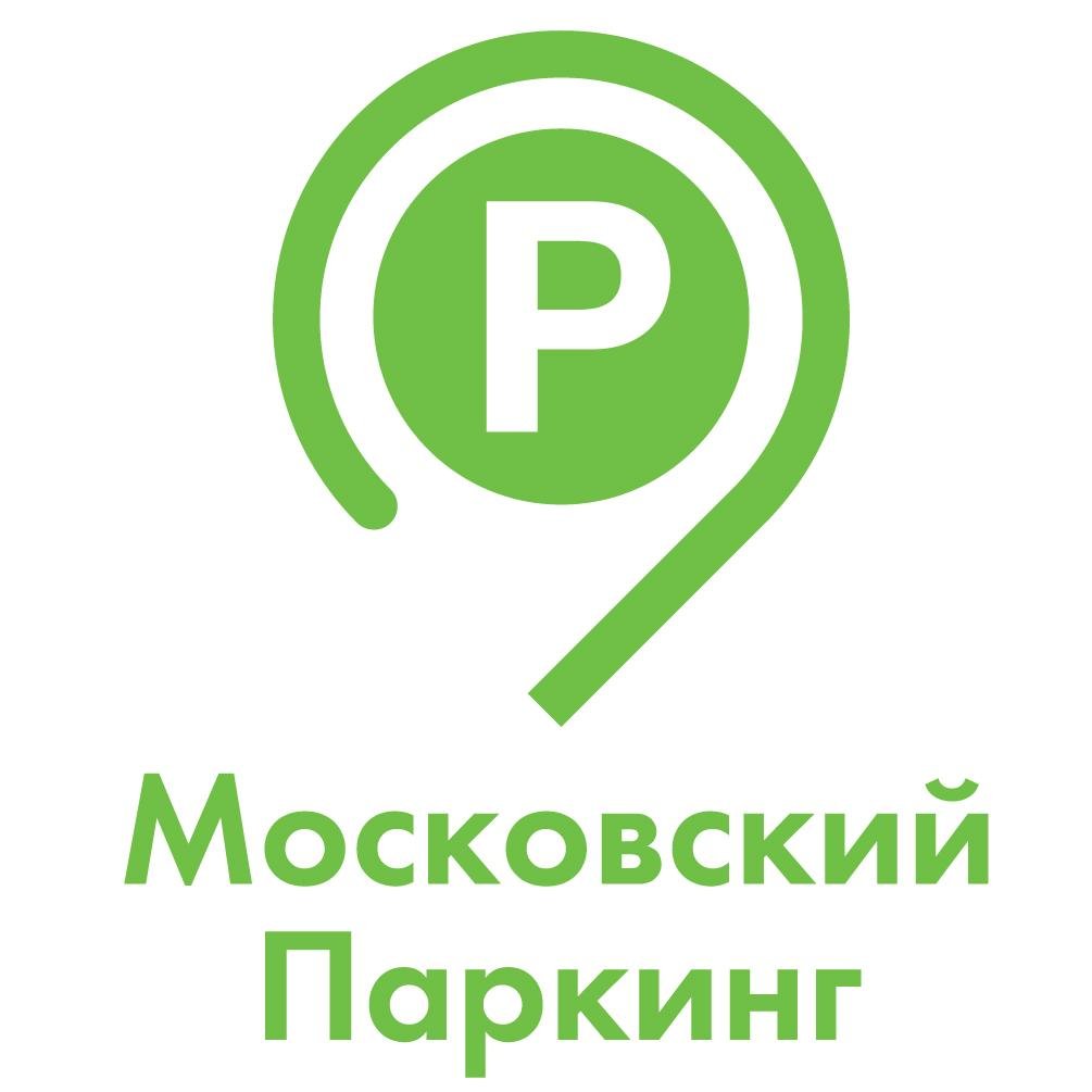 Московский паркинг